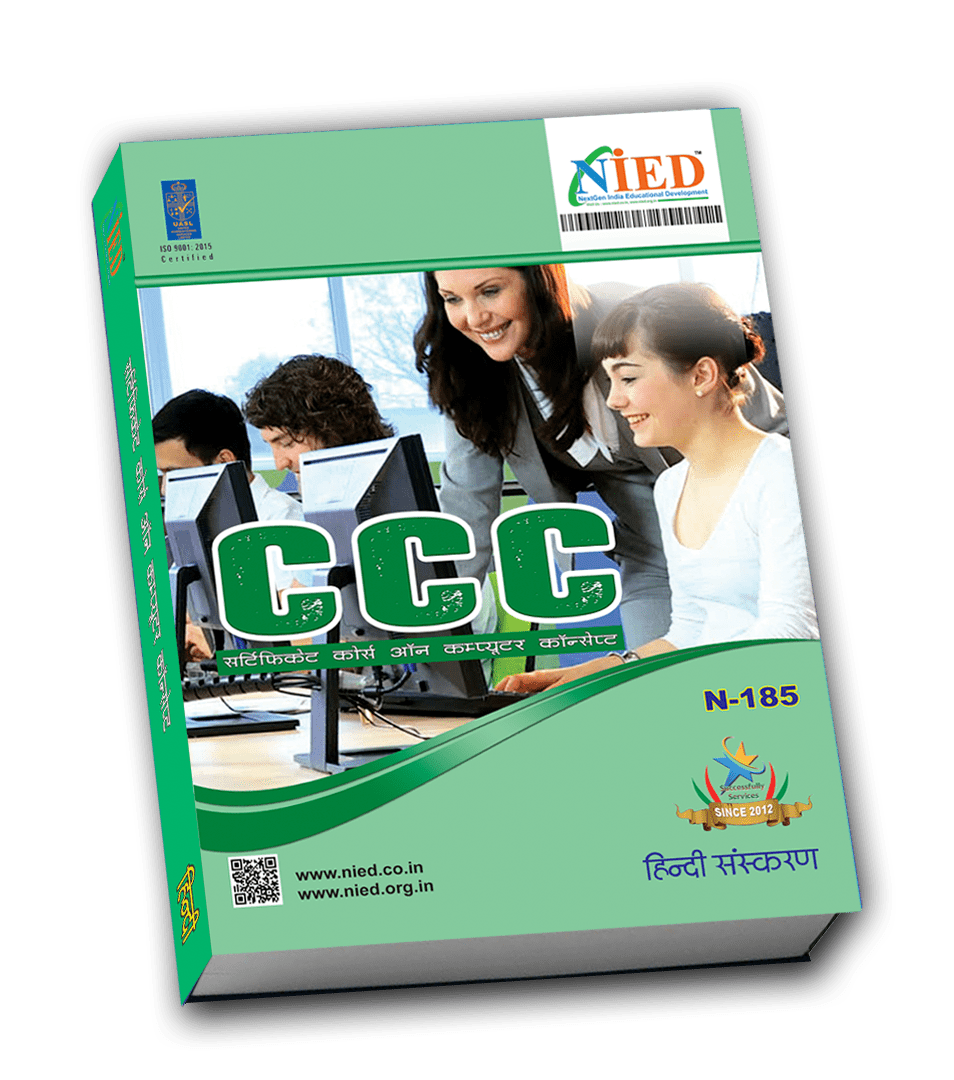 Certi. Course on Computer Concept 